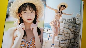 Amazon.co.jp: 宮崎由加(Juice=Juice) 写真集 「繋」 写真付き